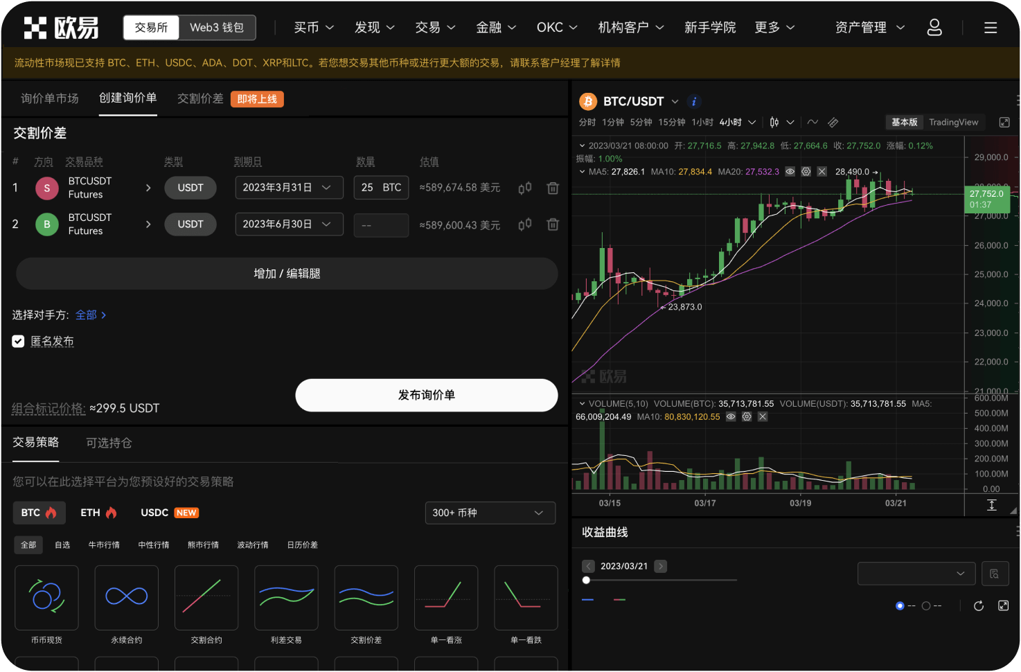 在币安官网注册账户的具体步骤是什么